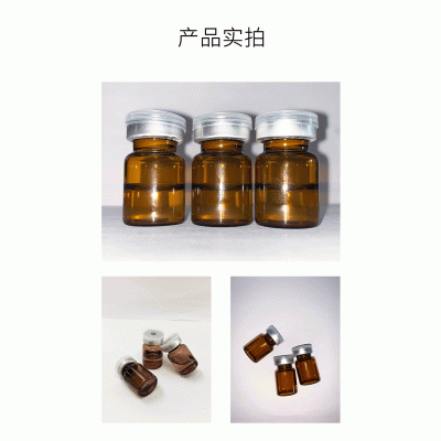 暖妍水光焕活精华素_V提拉 ST嫒美提 OEM定制加工贴牌 面部精雕
