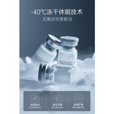 暖妍水光焕活精华素_Ⅲ型胶原蛋白填充