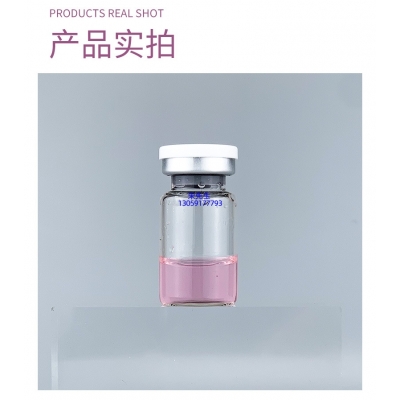 暖妍水光焕活精华素_谷胱甘肽+传明酸外泌体精华_水光动能素